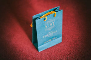 Паперовий пакет